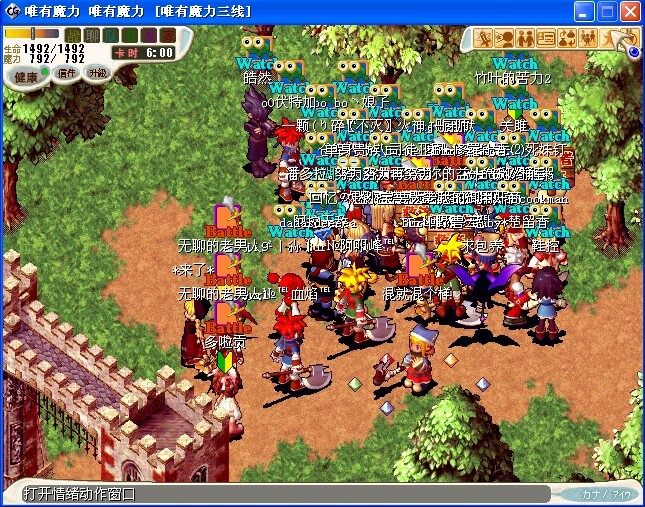 野战.jpg