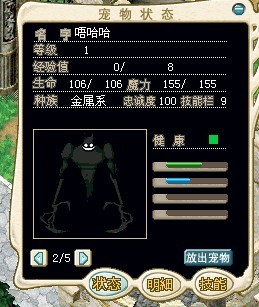 改旋律A.jpg