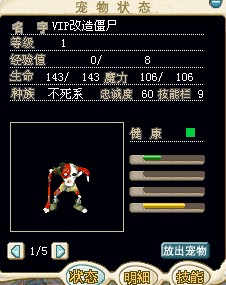 改僵1.jpg