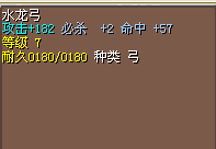11 7X