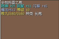 11A 8X