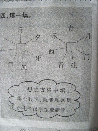 1088_71546153_repaste.jpg