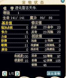 进化古天乐.jpg