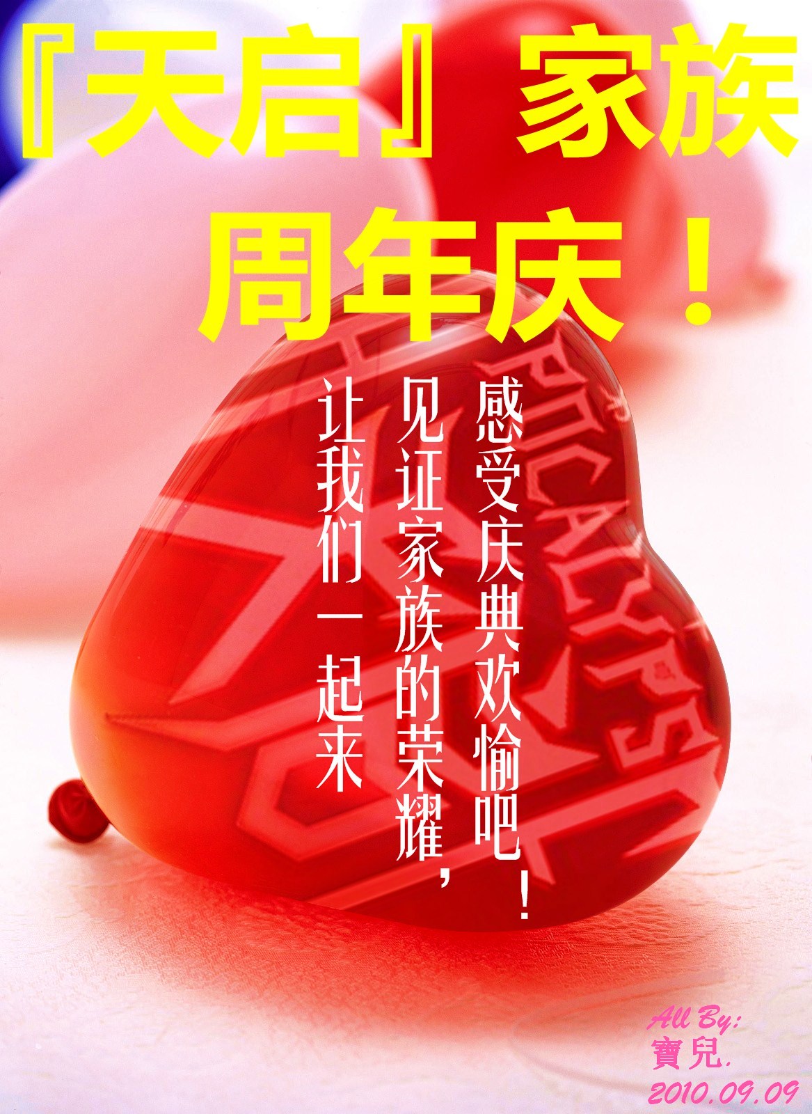 天启_副本1.jpg