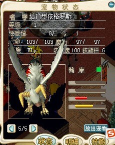 培育白鸟.jpg