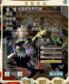 培育死神.jpg