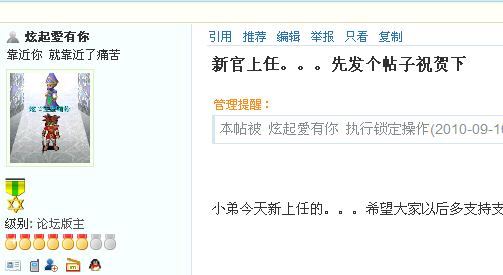 错误的人进入了错误的时代。