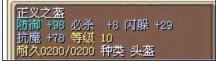 11骑11A必杀头盔.jpg