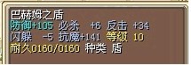 11黄11A盾.jpg