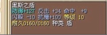 11黄11B盾.jpg