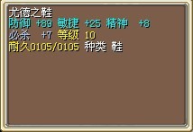 Q11B必杀鞋.jpg