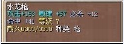 11骑龙抢.jpg