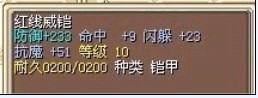 11骑11A铠甲.jpg