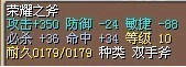 11骑士11双手斧.jpg