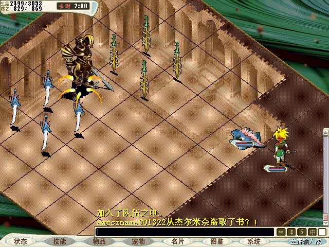 杰尔米奈.jpg