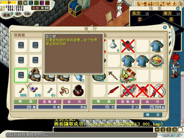 霜之理.jpg