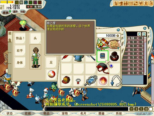 睦之理.jpg