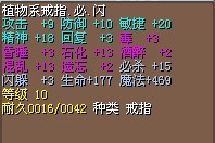 3号首饰