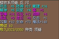 7号首饰