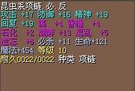 11号首饰