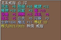 17号首饰