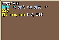 16号首饰