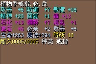 1号首饰