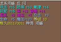 10号首饰