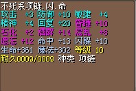 15号首饰