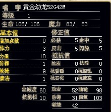 看样子还可以