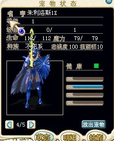 朱利洛斯.jpg