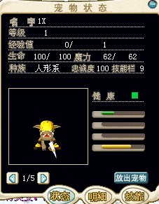烈风哥布林.jpg