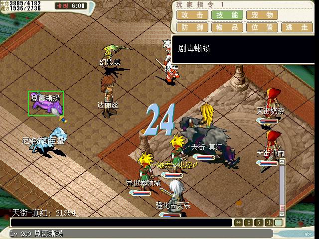 6bo.jpg