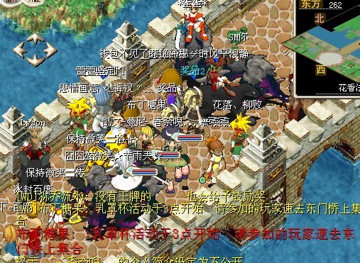 准备出发1