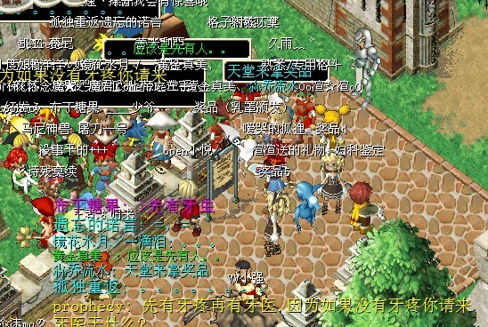 脑经急转弯