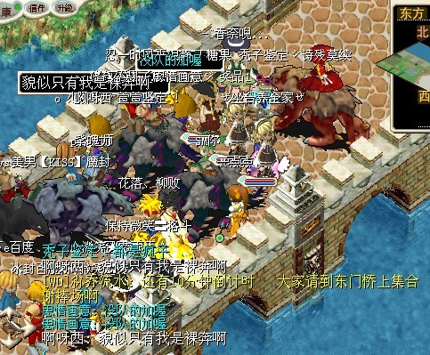 走去沙庙