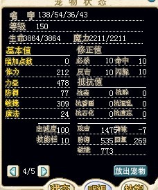 率老虎数据.jpg