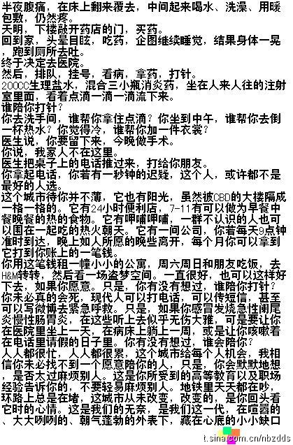 6db20bcejw6dbsw6e1on6j.jpg