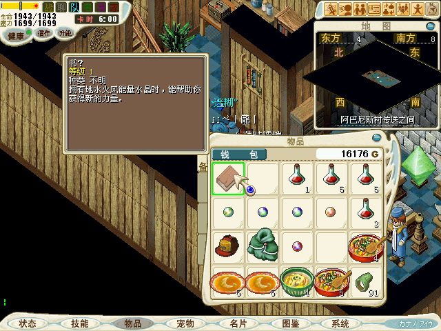 ʱһ1飬4أˮ磬ˮ˫飿ʧȥˮ飬õ