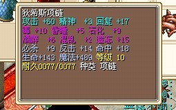 6X