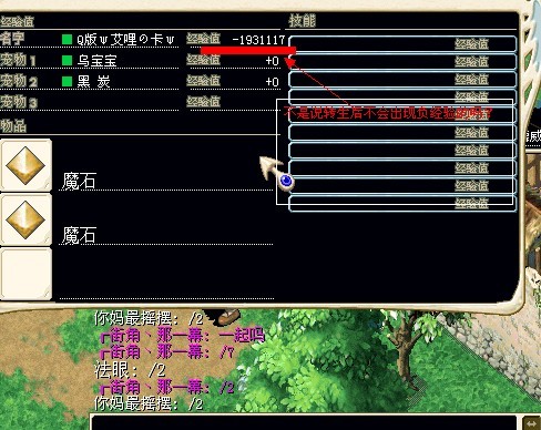负经验.jpg
