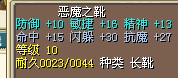 141_26184_fb0c1c3b4ee8ca2.jpg