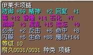 2X