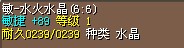 5X