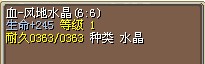 3X
