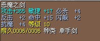 8X