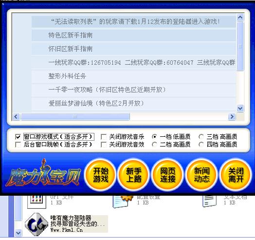 登录器（15日17点）