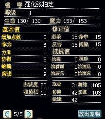 强化张柏芝.jpg