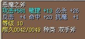 恶魔斧.jpg