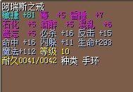 结